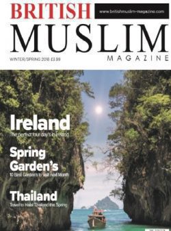 British Muslim Magazine | UK's Leading Asian Lifestyle Magazine