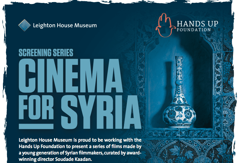CINEMA FROM SYRIA AT LEIGHTON HOUSE MUSEUM