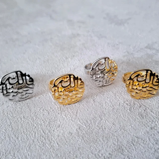 NEW! From @mimigjewels✨

PROTECTION rings with Quranic verse فاللة خير حافظا
Allah is the best of protectors.

Dm @mimigjewels to order.✨

#mimigjewels #islamiccalligraphy #arabicjewellery #arabart #iraqiart #iraqifashion #islamicring#arabicring